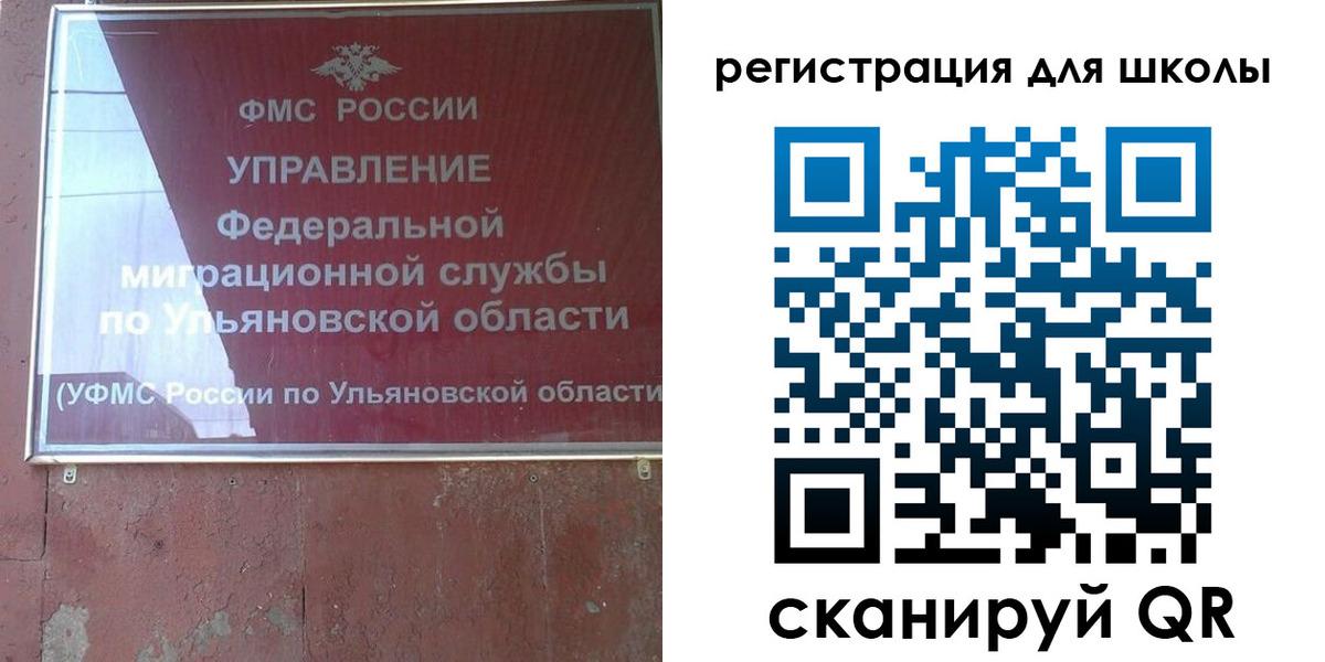 прописка регистрация в Читинской области